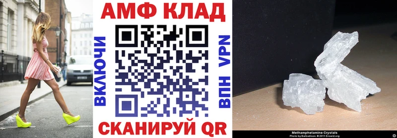 Amphetamine 98%  как найти закладки  Урай 