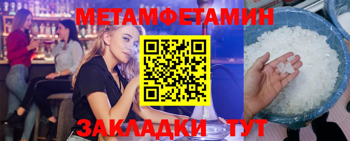 Урай  Amphetamine VHQ  Вход с VPN 