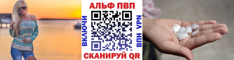 А ПВП Crystall  Урай 