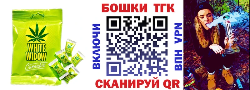 Canna-Cookies конопля  Урай 