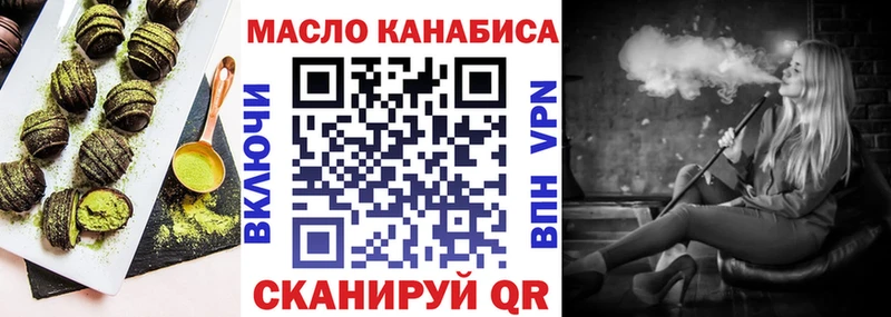 Cannafood марихуана Урай
