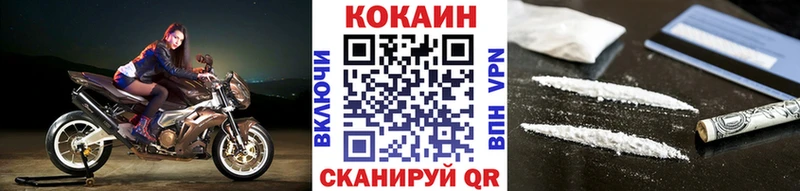 КОКАИН Fish Scale  Урай 