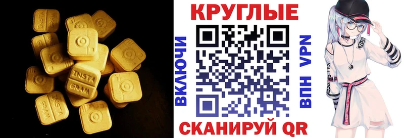 Экстази MDMA  где можно купить наркотик  Урай 
