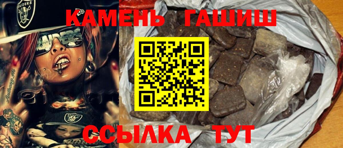 ГАШ убойный Урай