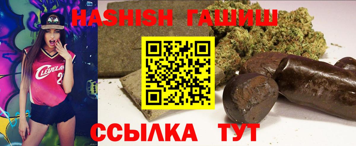 Гашиш индика сатива Урай
