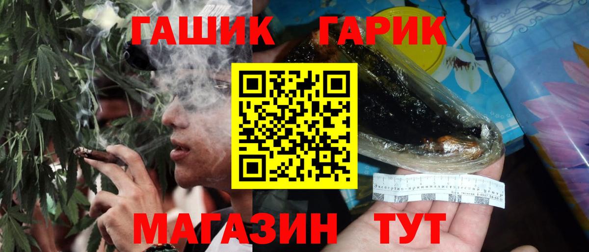 Гашиш  Вход с VPN  Урай  Гашиш индика сатива  сколько стоит  ГАШ 40% ТГК 
