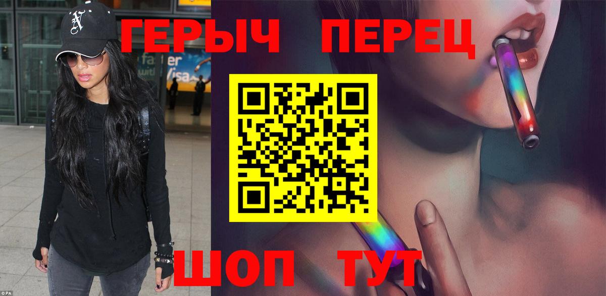 Героин афганец  Вход с VPN  Урай 