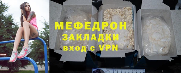 стаф Лиски