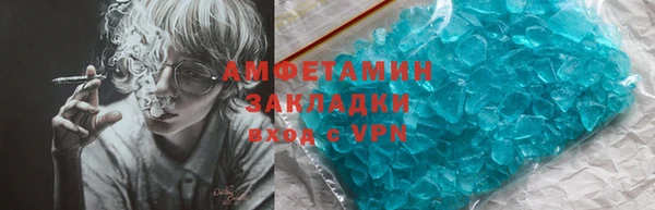 кристаллы Лихославль