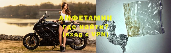 спайс Мегион