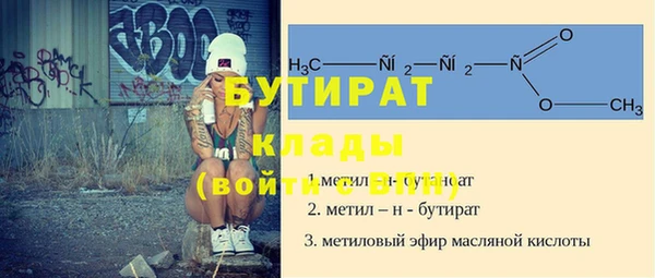 прущий лед Медногорск