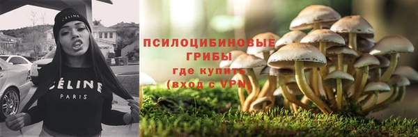 кристаллы Лихославль