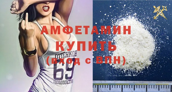 кристаллы Лихославль