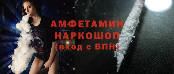 спайс Мегион