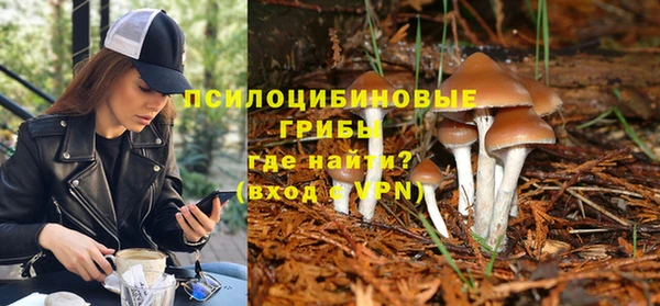 кристаллы Лихославль