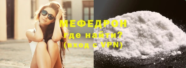 спайс Мегион