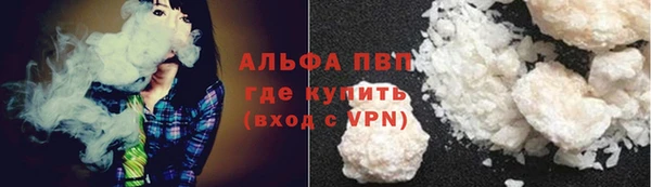 кристаллы Лихославль