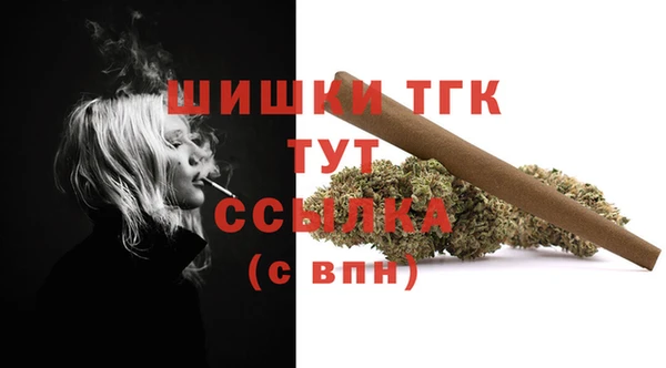 кристаллы Лихославль