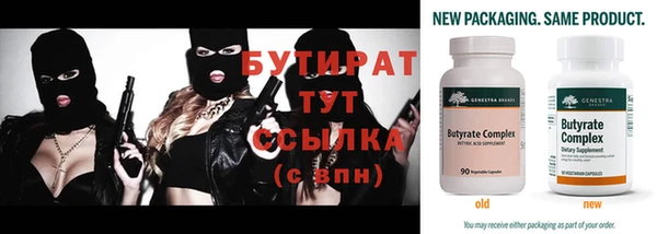 кристаллы Лихославль