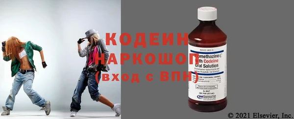 кристаллы Лихославль