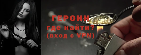 первитин Лагань
