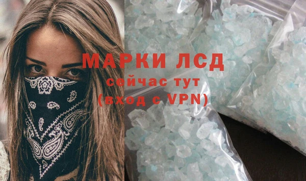 спайс Мегион