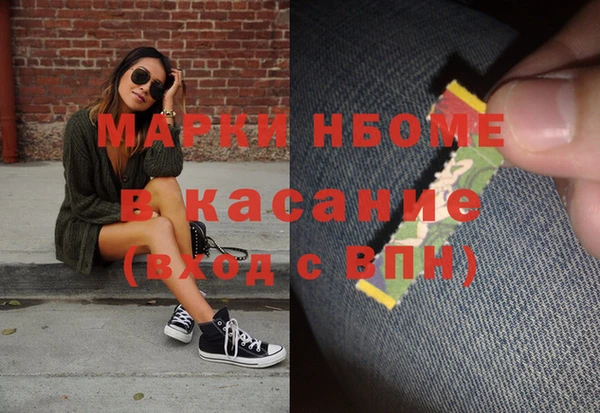 стаф Лиски