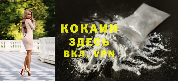 кристаллы Лихославль