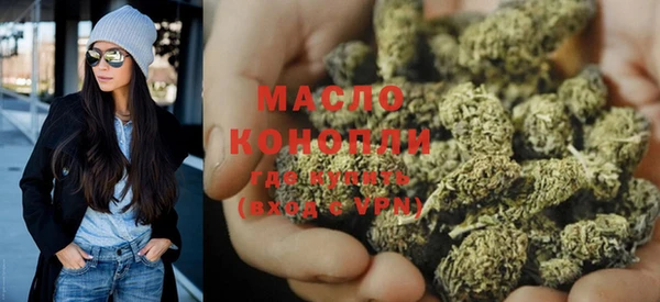 кристаллы Лихославль