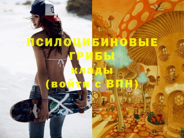 кристаллы Лихославль