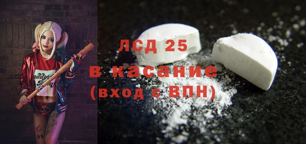 прущий лед Медногорск