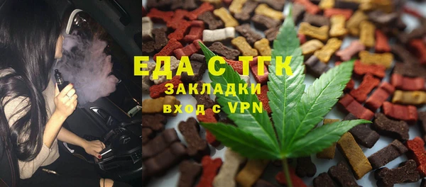 прущий лед Медногорск