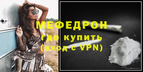 спайс Мегион