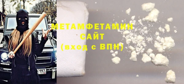прущий лед Медногорск