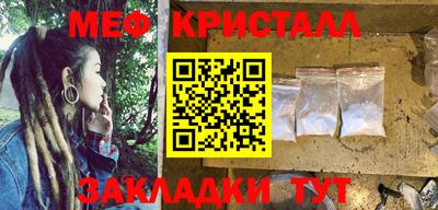 альфа пвп VHQ Апшеронск