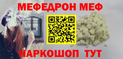 мет Апрелевка