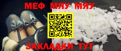 прущая мука Мариинск