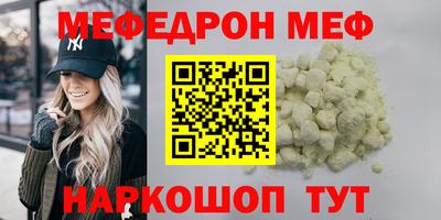 PSILOCYBIN Кунгур