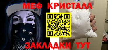 мет Апрелевка