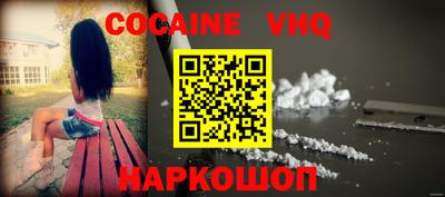 соль ск Кулебаки