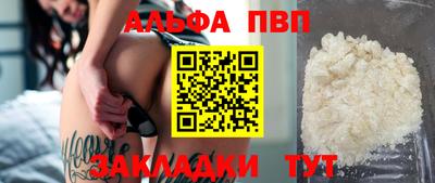 мет Апрелевка