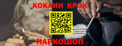 марихуана Кумертау