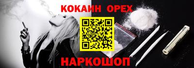 соль ск Кулебаки