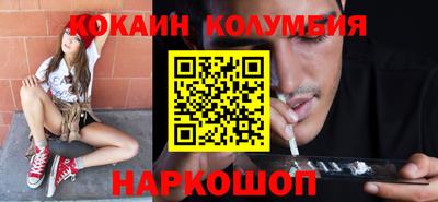 марихуана Кумертау