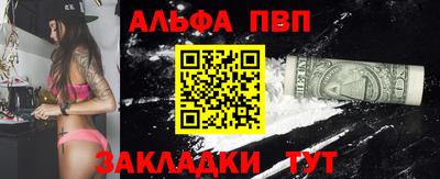 соль ск Кулебаки