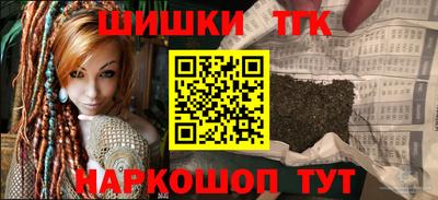 сатива Аргун