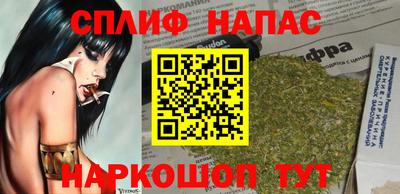 марихуана Кумертау
