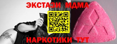 гашиш Малоярославец