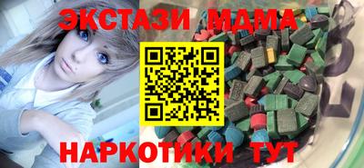 марихуана Кумертау