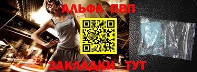 соль ск Кулебаки